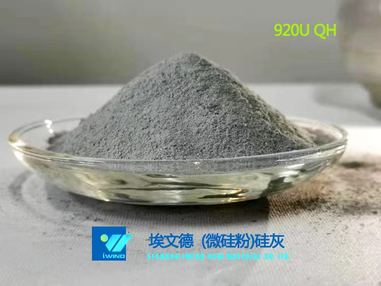 微硅粉廠(chǎng)家